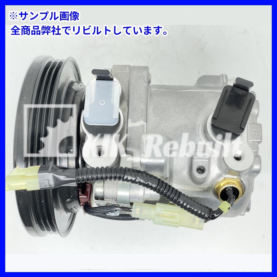 リビルト]ピクシストラック[S201U/S211U]エアコン コンプレッサー A/C