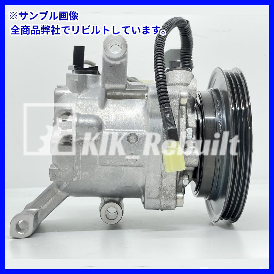 リビルト]ムーヴコンテ[L575S L585S]エアコンコンプレッサー AC