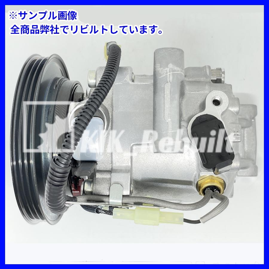 リビルト]ムーヴコンテ[L575S L585S]エアコンコンプレッサー AC