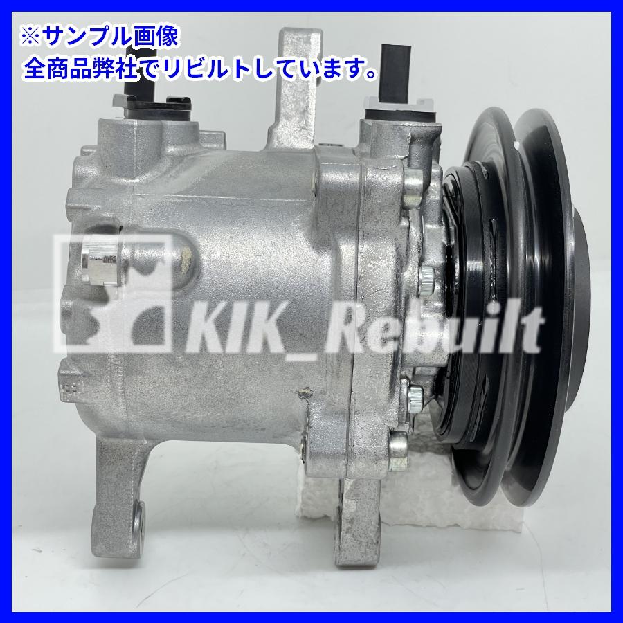 リビルト]ハイゼット[S320V/S330V]エアコン コンプレッサー A/C