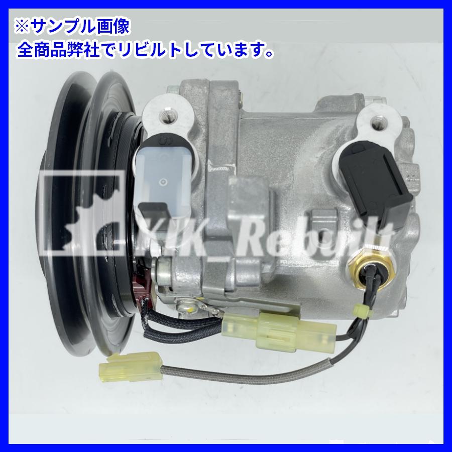 リビルト]ハイゼット[S320V/S330V]エアコン コンプレッサー A/C