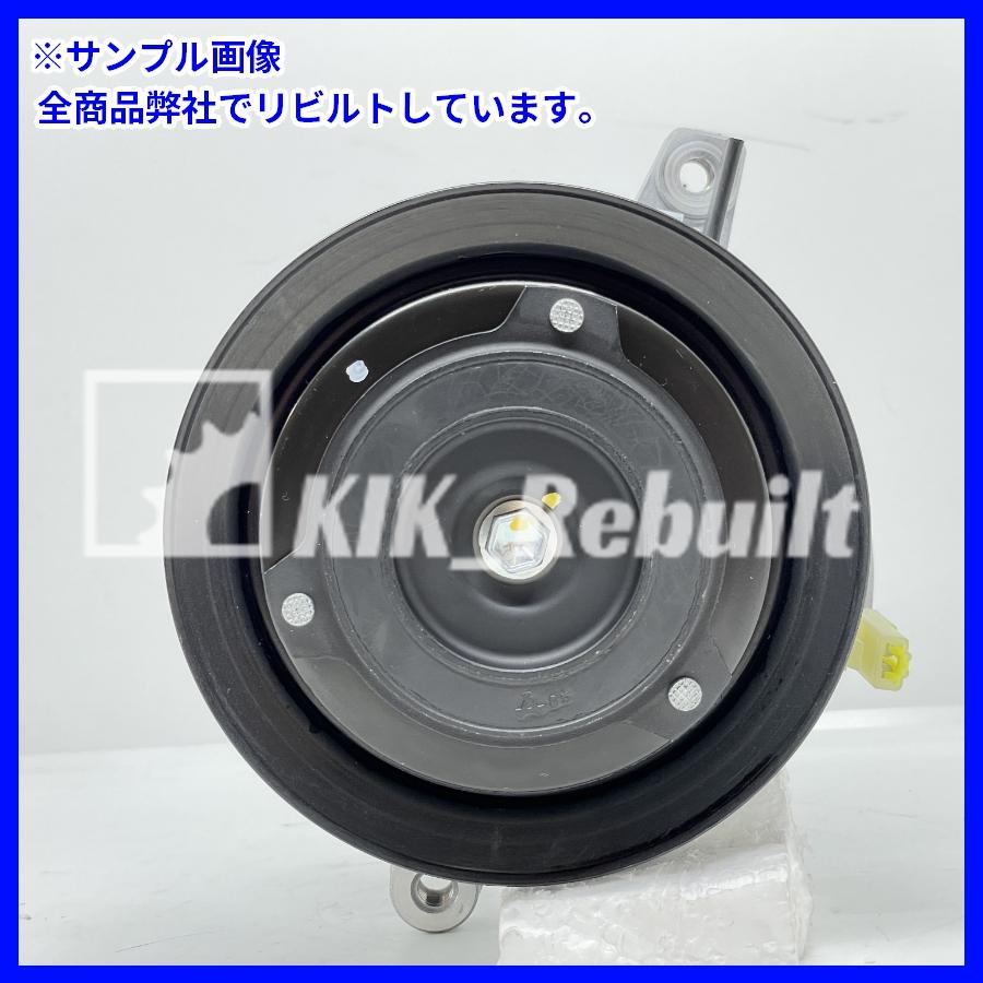 リビルト]ハイゼット[S320V/S330V]エアコン コンプレッサー A/C