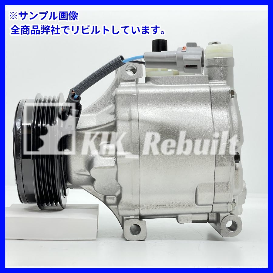 リビルト]レガシィ[BP5/BR9]エアコンコンプレッサー ACコンプレッサー