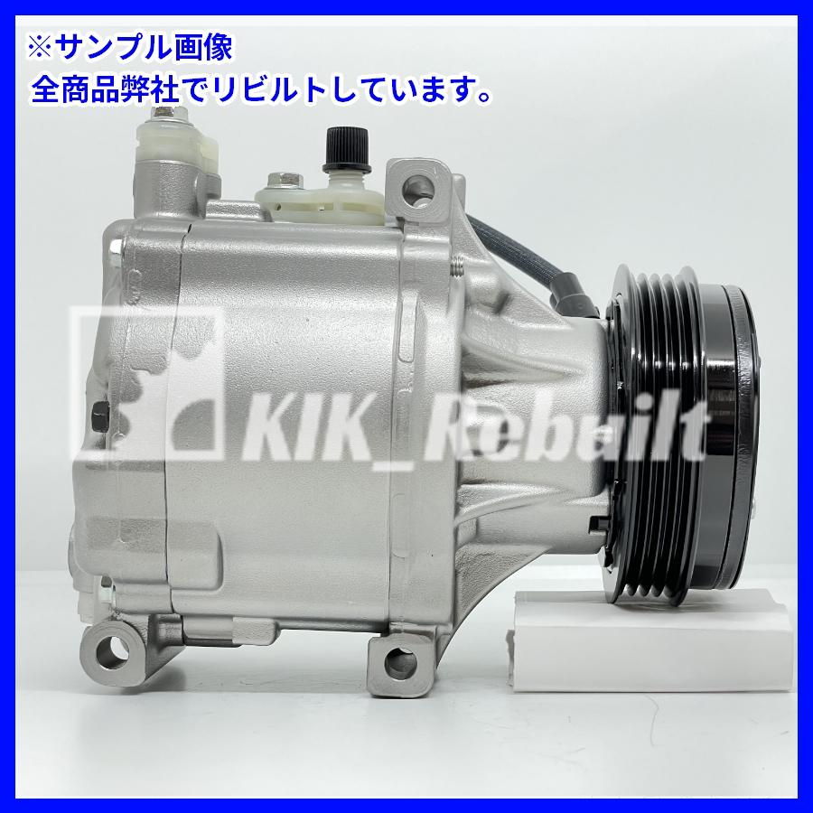 リビルト]レガシィ[BP5/BR9]エアコンコンプレッサー ACコンプレッサー
