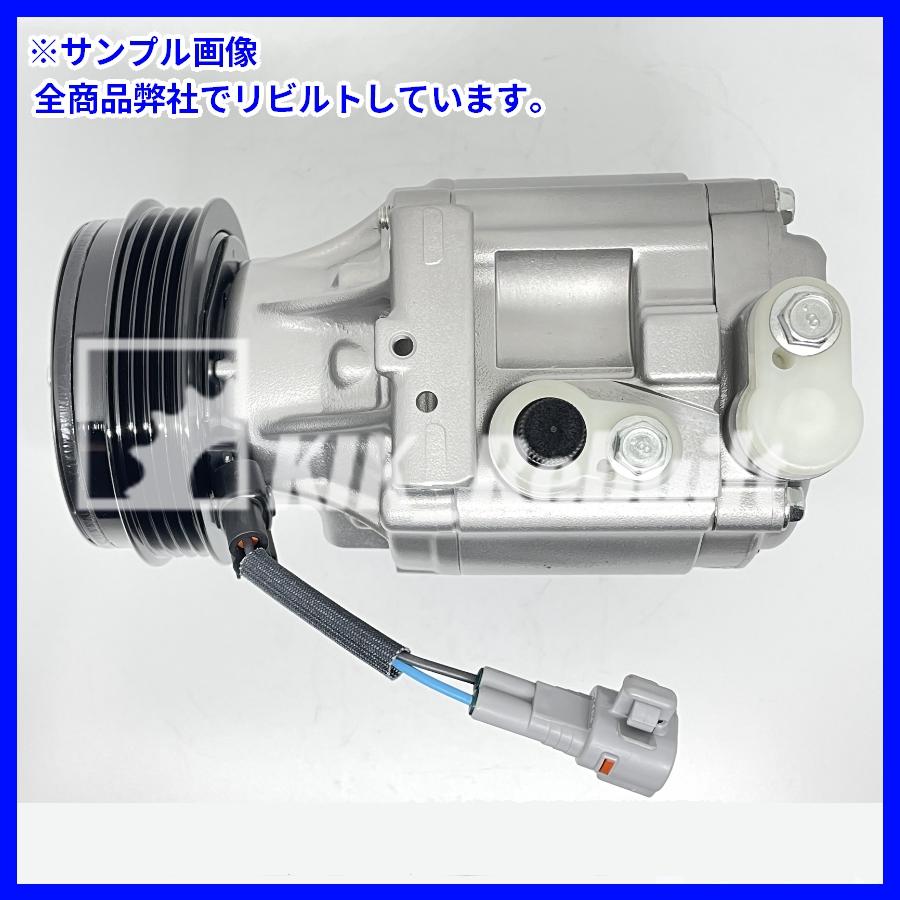リビルト]レガシィアウトバック[BP9/BR9/BPH]エアコンコンプレッサー