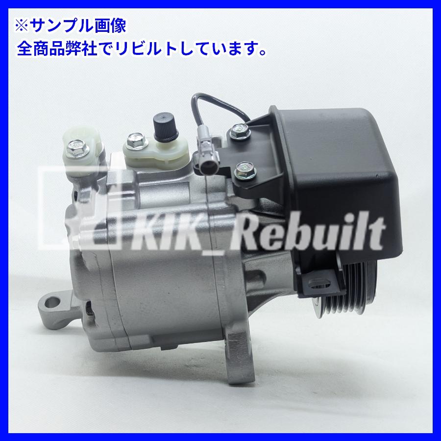 リビルト]BRZ[ZC6]エアコン コンプレッサー A/Cコンプレッサー[SCSA08H