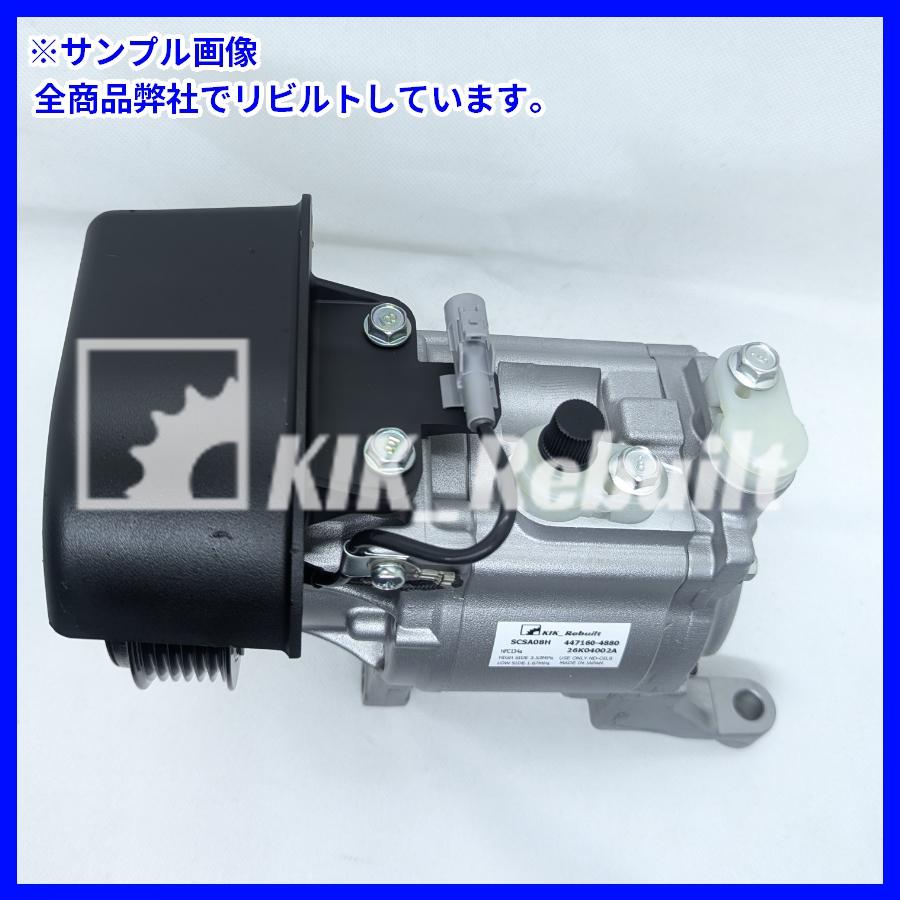 リビルト]BRZ[ZC6]エアコン コンプレッサー A/Cコンプレッサー[SCSA08H
