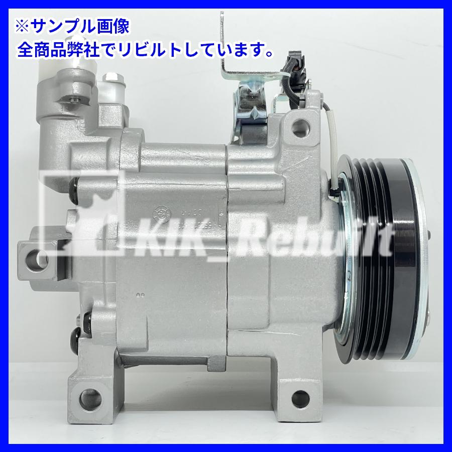 リビルト]WRX[VAB]エアコンコンプレッサー ACコンプレッサー A/C