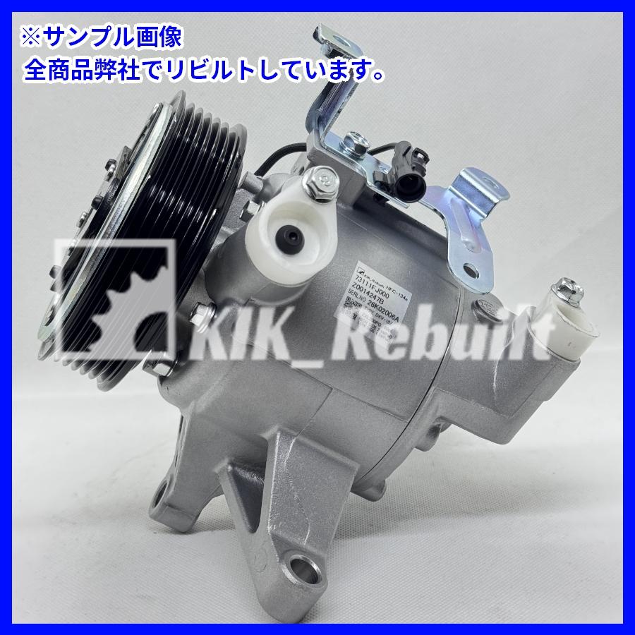 リビルト]XV[GP7]エアコン コンプレッサー A/Cコンプレッサー[DKV-10Z