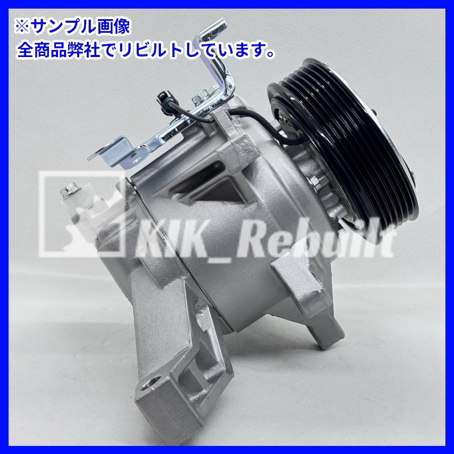 リビルト]インプレッサ[GP2/GP3/GP6/GP7]エアコン コンプレッサー A/C