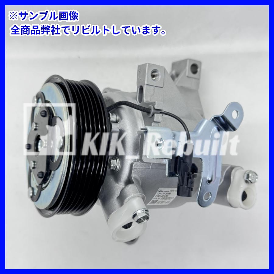 リビルト]インプレッサ[GP2/GP3/GP6/GP7]エアコン コンプレッサー A/C