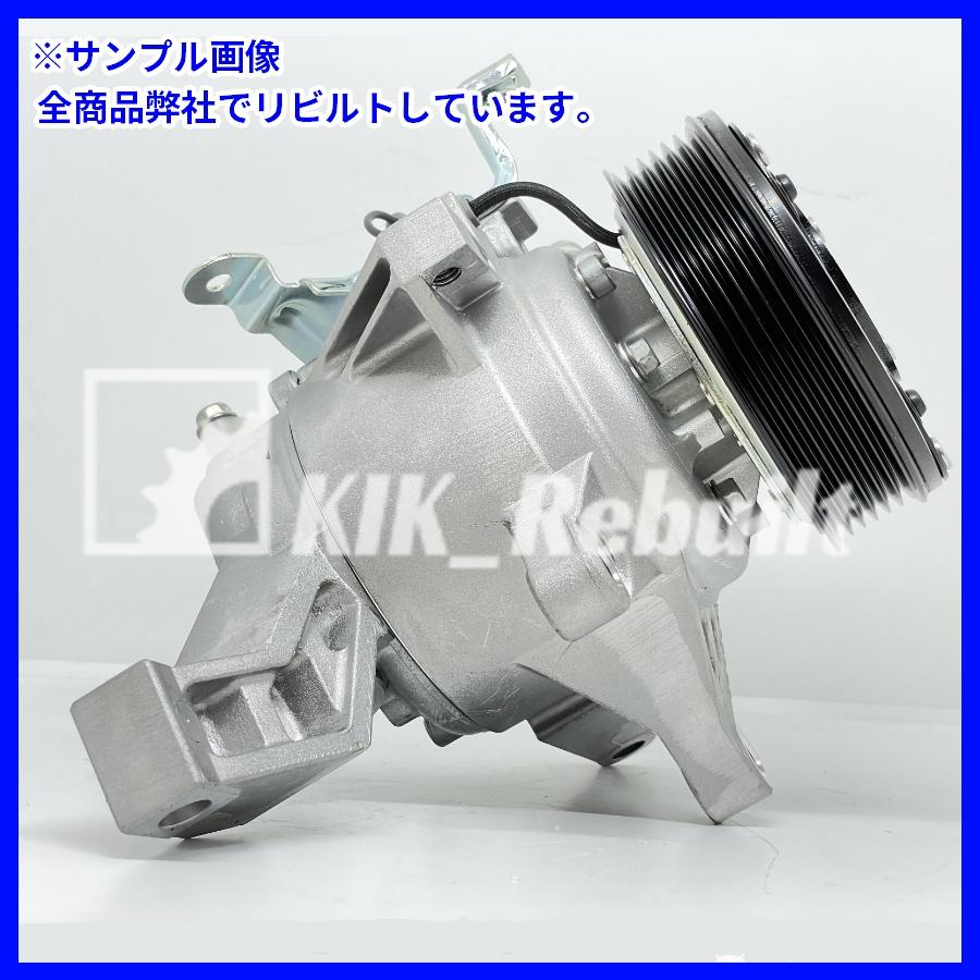 リビルト] XV [GP7]エアコンコンプレッサー ACコンプレッサー A/C