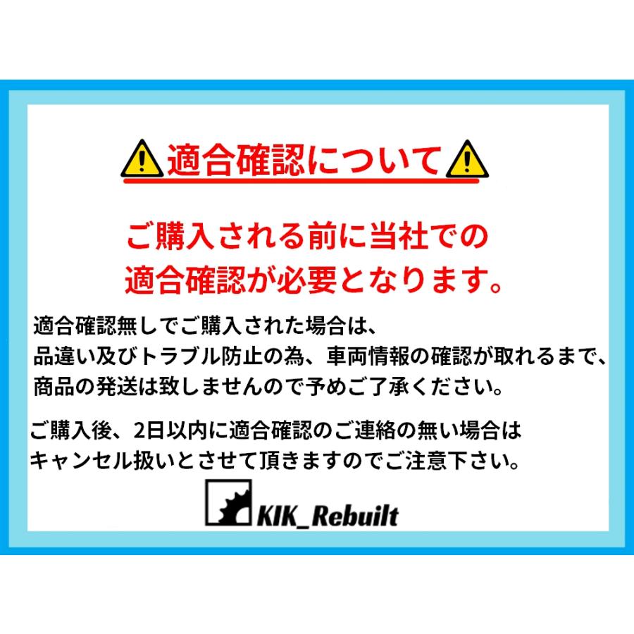 [リビルト]ステラ[RN1/RN2]エアコンコンプレッサー A/Cコンプレッサー ACコンプレッサー[RJ1/RJ2/RC1/RC2]｜kik-rebuilt｜09