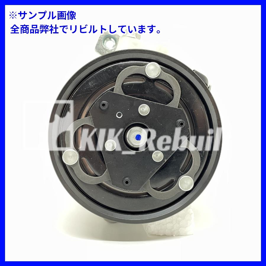 リビルト]サンバートラック[TT1/TT2]エアコンコンプレッサー AC