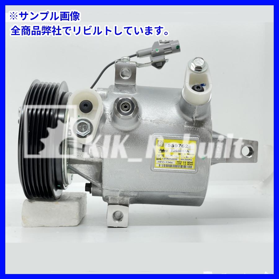 三菱 EKワゴン B11W B21W 3B20 触媒 三菱 純正 ekワゴン 《 B11W 》 触媒 1584A855 P11700-23000947 : NGP