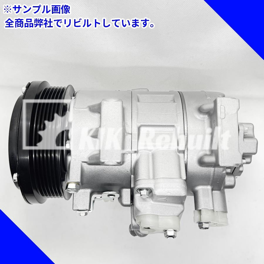 リビルト]カローラルミオン[ZRE152N/ZRE154N]エアコン