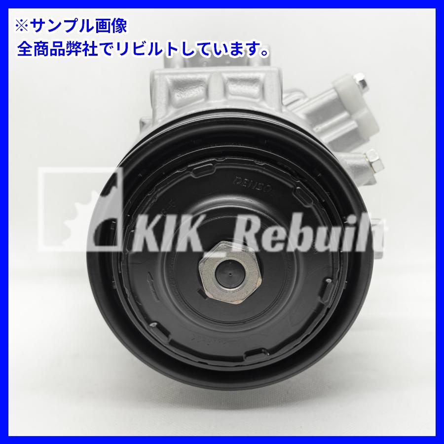 リビルト]ノア[ZRR80W/ZRR85W]エアコンコンプレッサー A/C