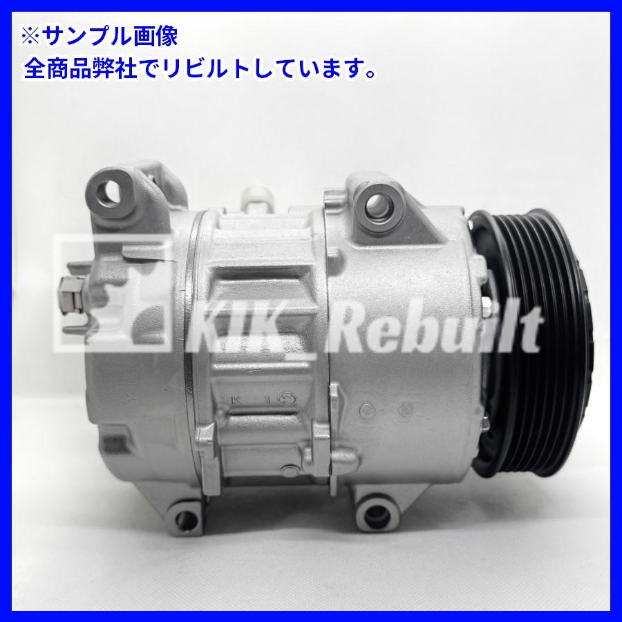 リビルト]アルファード[AGH30W/AGH35W]エアコンコンプレッサー A/C