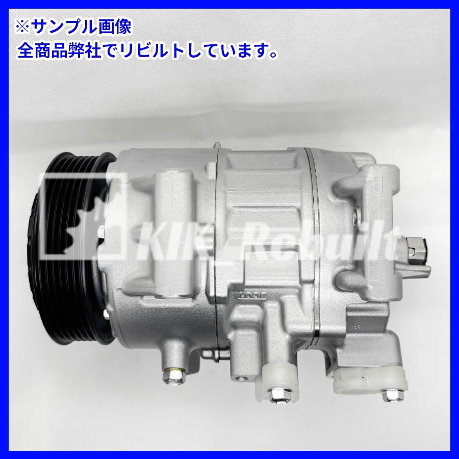 リビルト]アルファード[AGH30W/AGH35W]エアコンコンプレッサー A/C