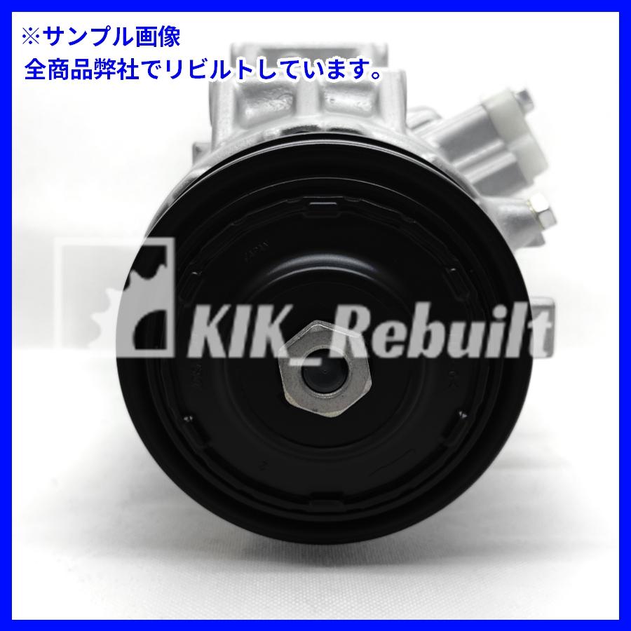 リビルト]アルファード[AGH30W/AGH35W]エアコンコンプレッサー A/C
