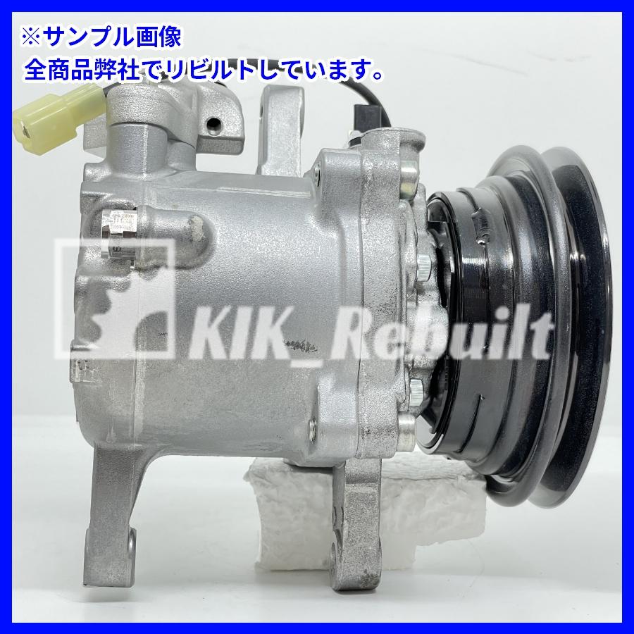 リビルト]コペン[L880K]エアコン コンプレッサー A/Cコンプレッサー