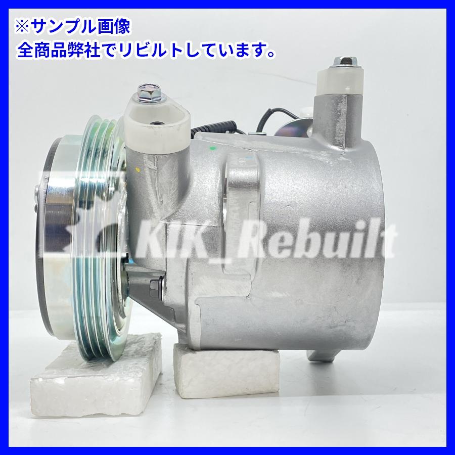 リビルト]サンバー[S500J/S510J]エアコンコンプレッサー AC