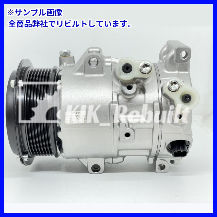 リビルト]レジアスエース[TRH223B TRH224W TRH226K]エアコン