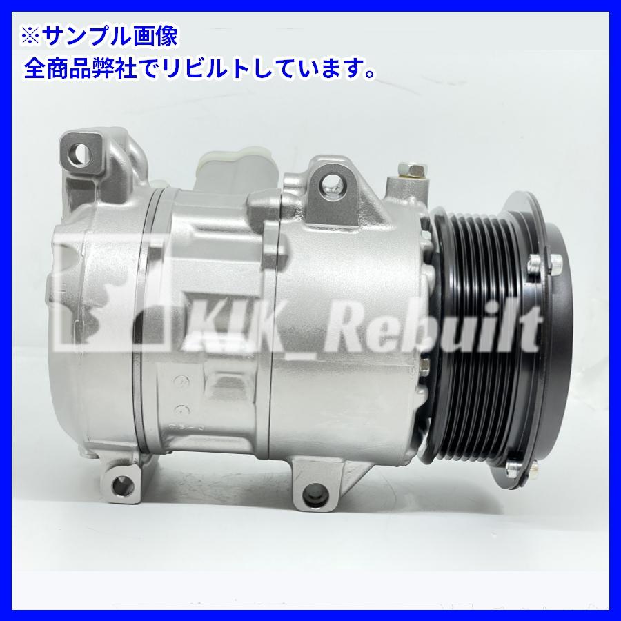 リビルト]レジアスエース[TRH223B TRH224W TRH226K]エアコン