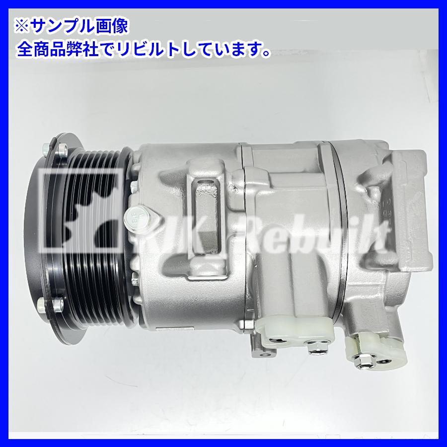 リビルト]ハイエース[TRH200 TRH211 TRH214 TRH219]エアコン