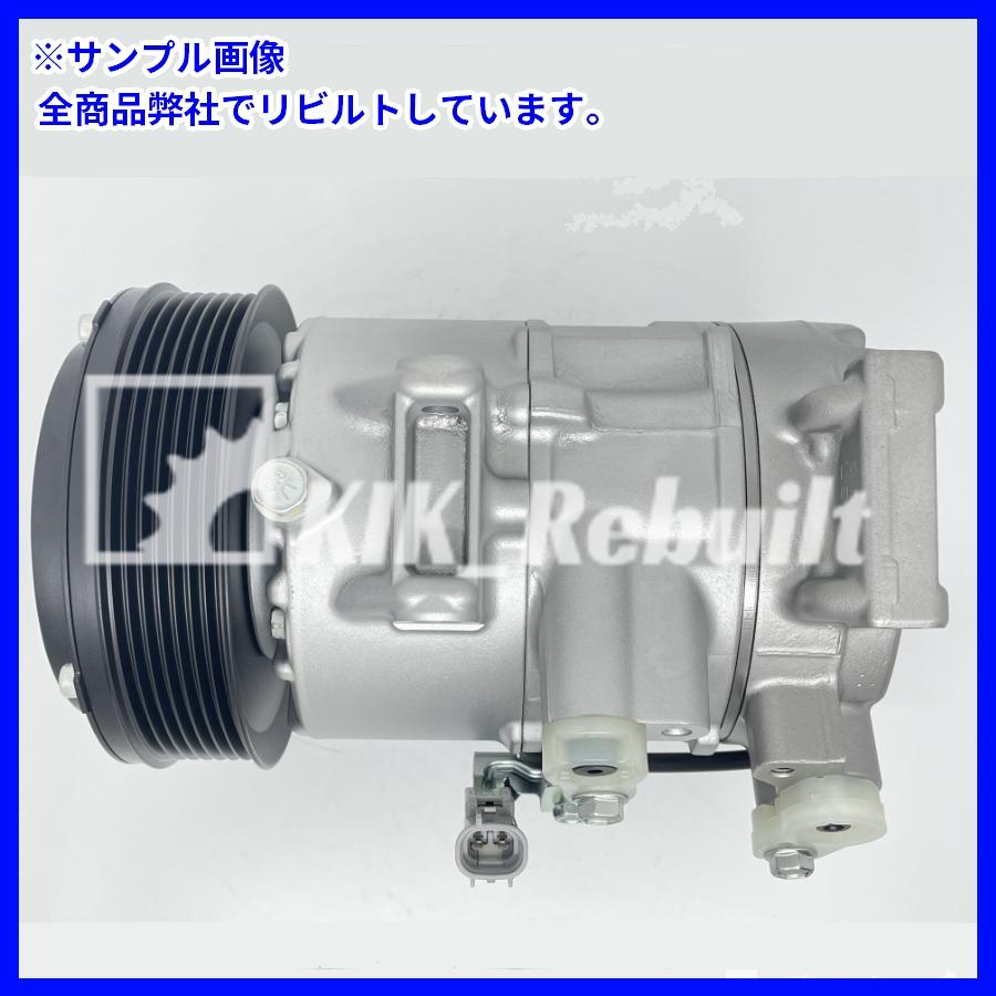 [リビルト]ハリアー[ACU30W/ACU35W]エアコンコンプレッサー ACコンプレッサー A/Cコンプレッサー : KIK Rebuilt ...