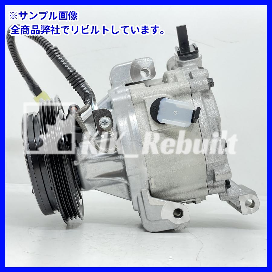 リビルト]ミライース[LA350S LA360S]エアコンコンプレッサー AC 