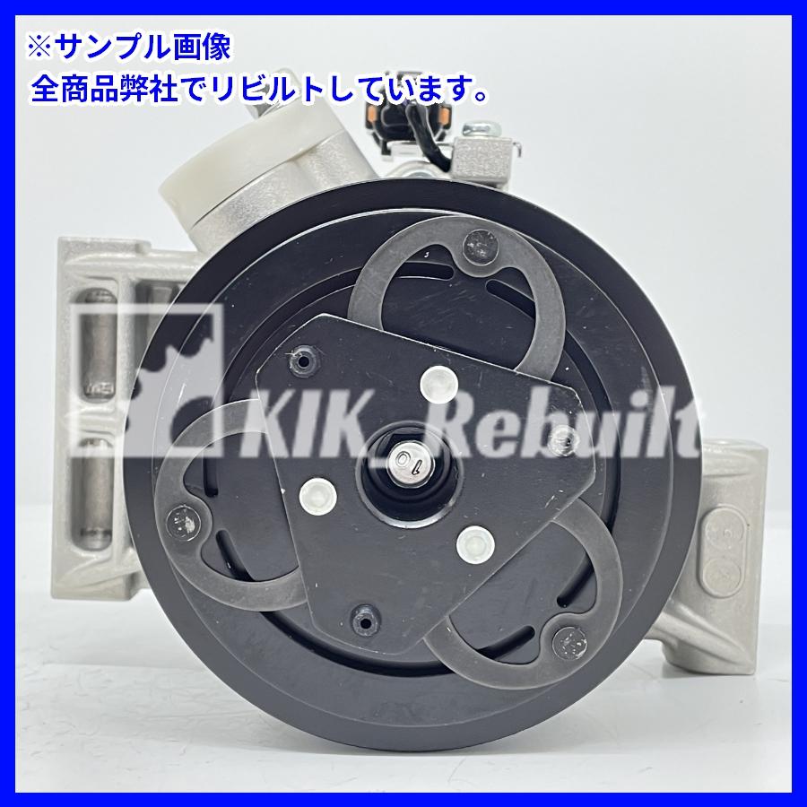 リビルト]キューブ[Z12/NZ12]エアコンコンプレッサー ACコンプレッサー