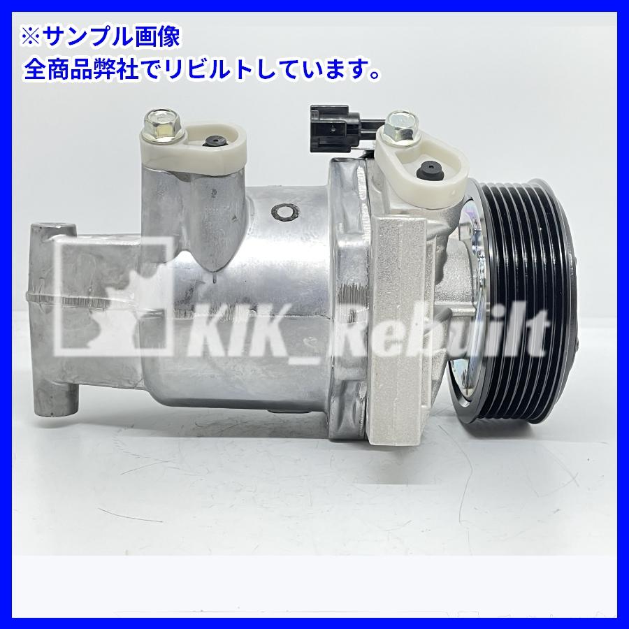 リビルト]マーチ[K13/NK13]エアコンコンプレッサー ACコンプレッサー A