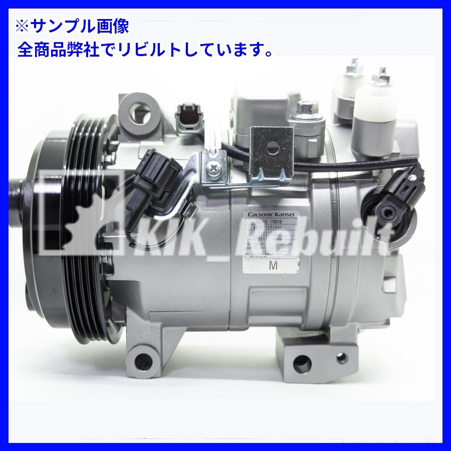 ふわがーる様確認ページ リビルト]フーガ[Y51]エアコンコンプレッサー ACコンプレッサー A/C