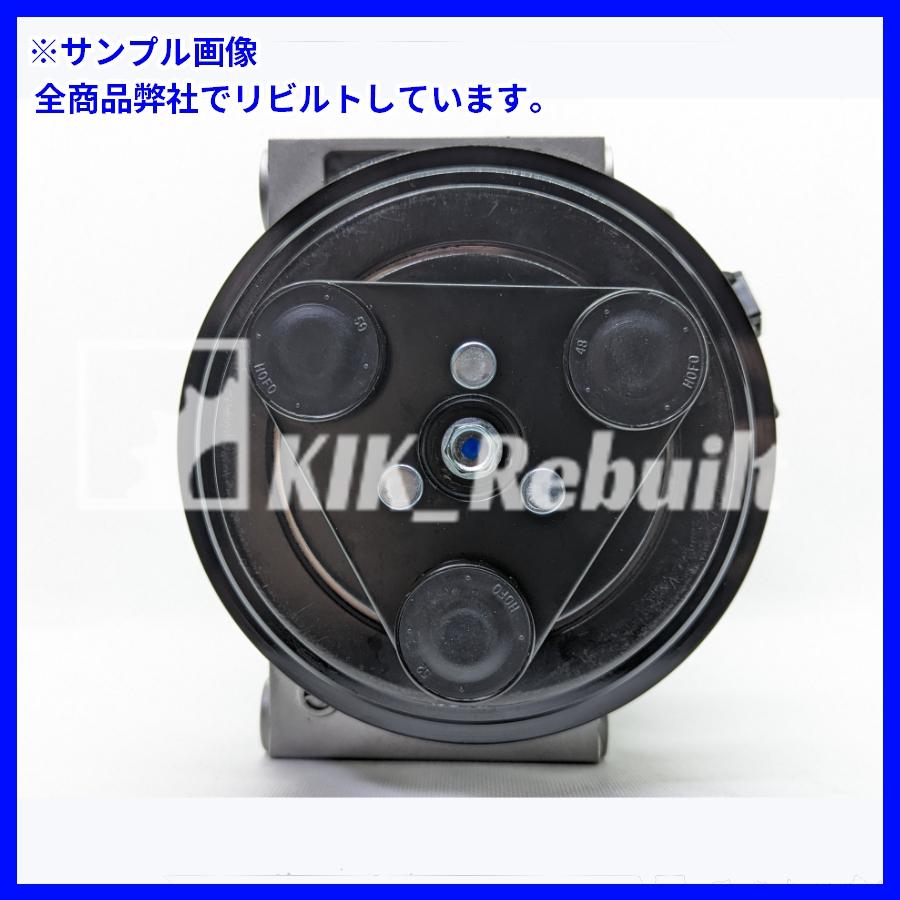 リビルト]フーガ[Y51]エアコンコンプレッサー ACコンプレッサー A/C