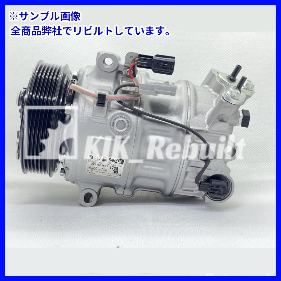 セレナ エアコンコンプレッサー　未使用新品 リビルト]セレナ[C27/GC27/GNC27/GFC27/GFNC27]エアコンコンプレッサー