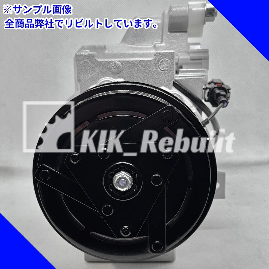 リビルト]スカイライン[CKV36/PV36]エアコンコンプレッサー A/C