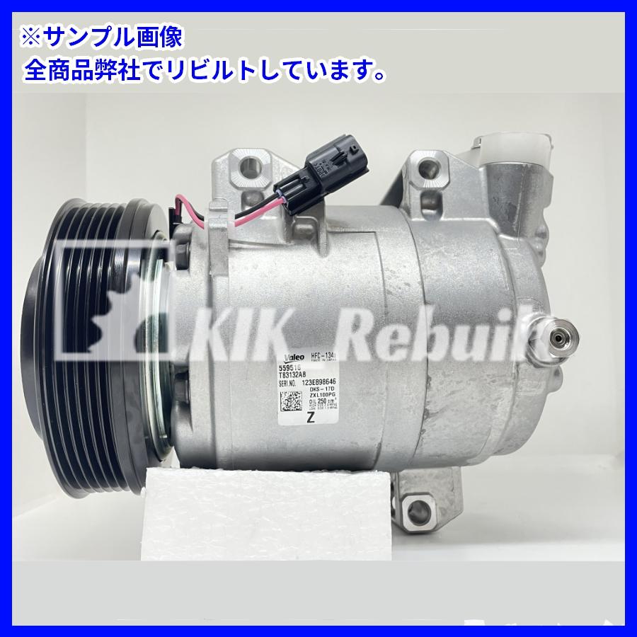 リビルト]ムラーノ[TZ51/TNZ51]エアコンコンプレッサー AC