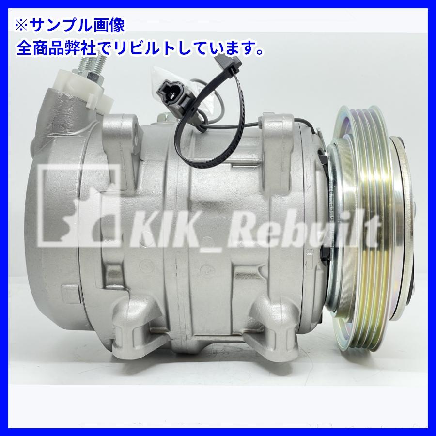 リビルト]フェアレディZ[Z32 CZ32 GZ32 GCZ32]エアコンコンプレッサー