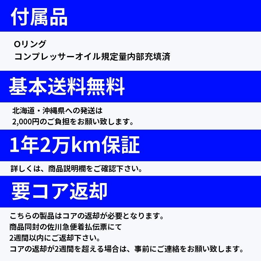 リビルト]フェアレディZ[Z32 CZ32 GZ32 GCZ32]エアコン