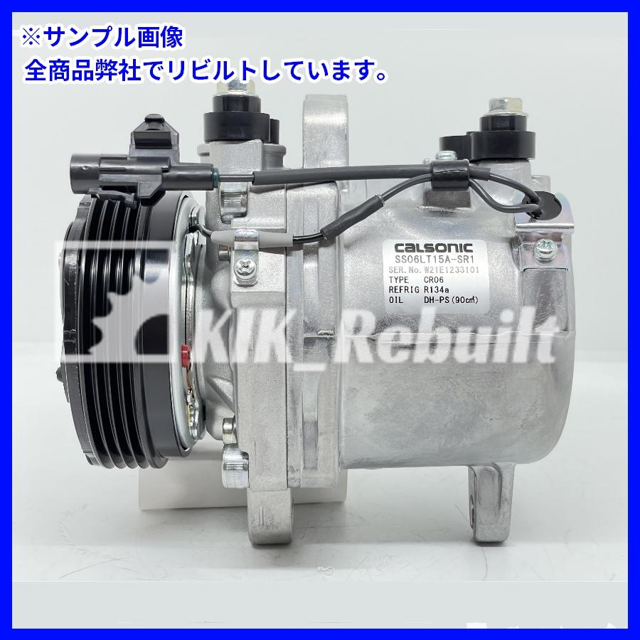 リビルト]スクラム[DG64V DG64W]エアコンコンプレッサー A/C
