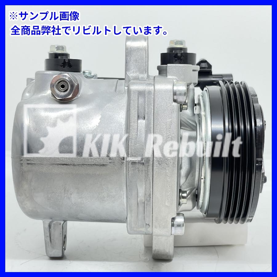 リビルト]スクラム[DG64V DG64W]エアコンコンプレッサー A/C