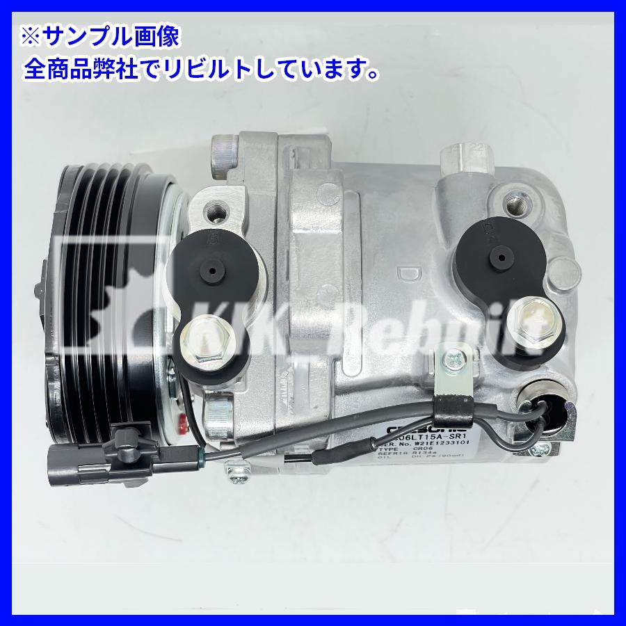 リビルト]スクラム[DG64V DG64W]エアコンコンプレッサー A/C