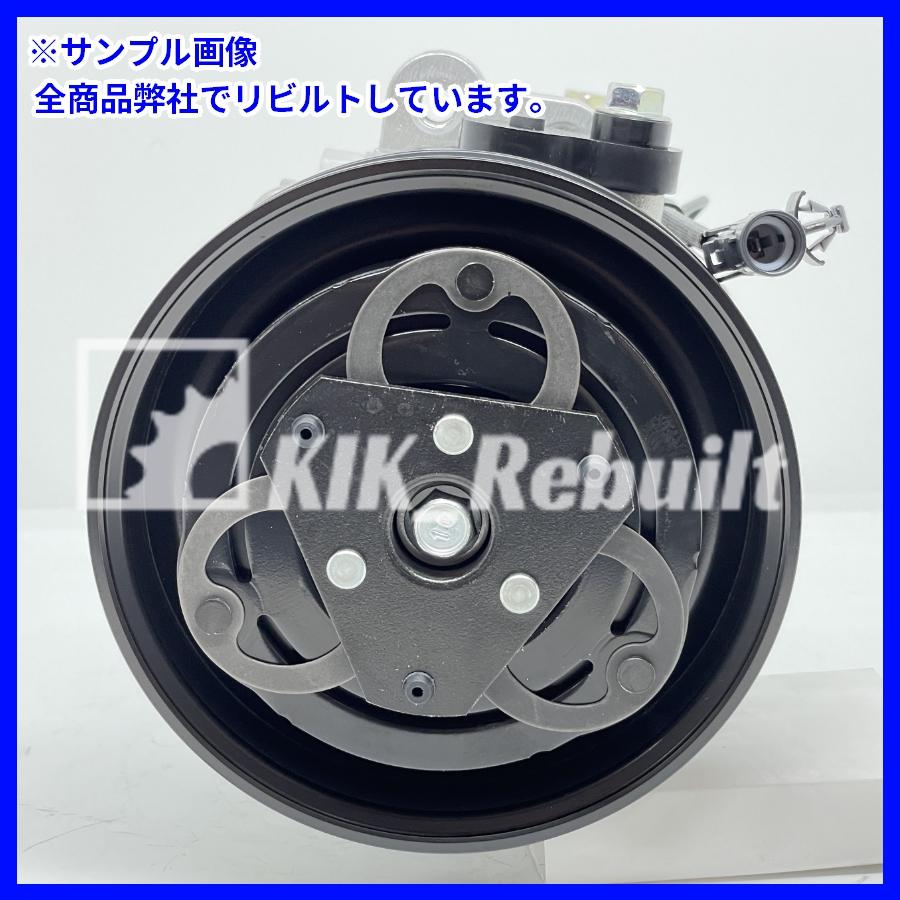 リビルト]キャリィ[DA63T/DA65T]エアコンコンプレッサー A/C