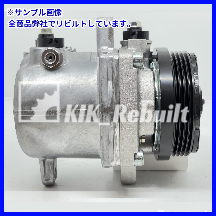 リビルト]ジムニー[JB23W]エアコンコンプレッサー A/Cコンプレッサー