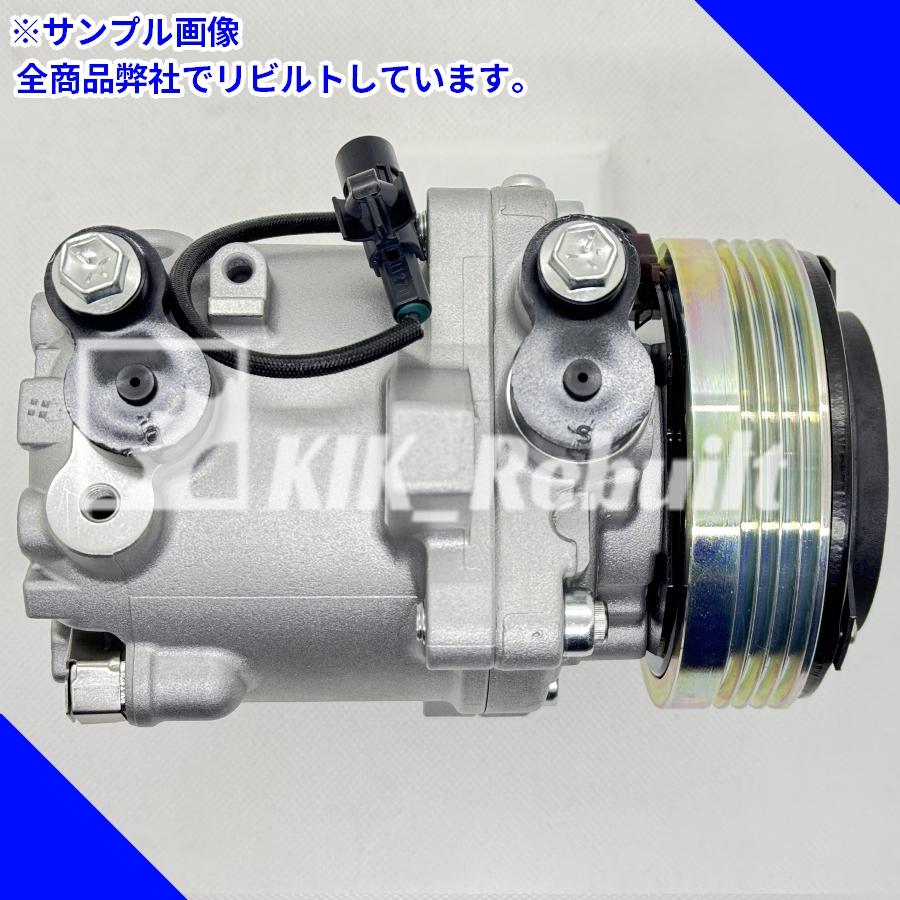 リビルト]キャロル[HB24S/HB25S]エアコンコンプレッサー A/C