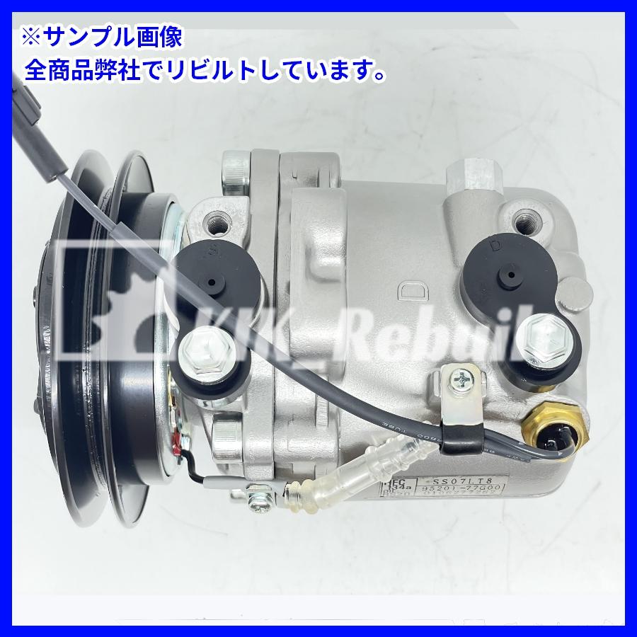 エアコン コンプレッサー スズキ リビルト リビルト]アルト[HA22S/HA23S]エアコンコンプレッサー AC
