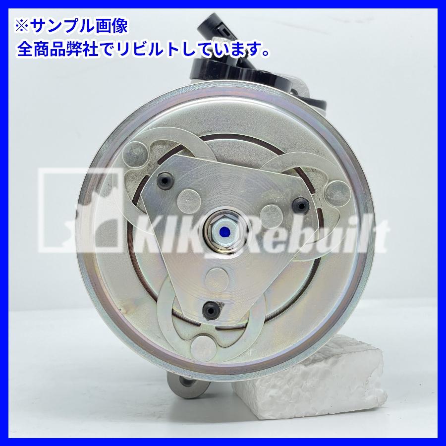 リビルト] ジムニー [JB23W]エアコンコンプレッサー A/Cコンプレッサー
