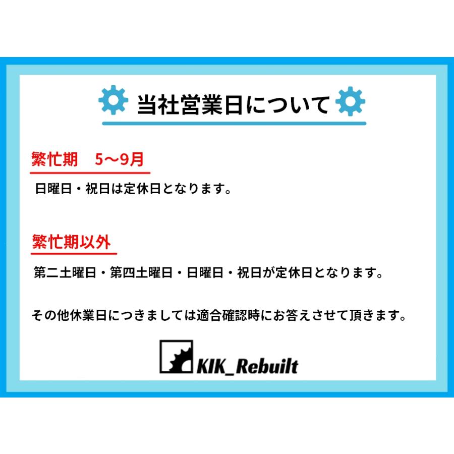 [リビルト]モコ[MG33S]エアコンコンプレッサー A/Cコンプレッサー ACコンプレッサー[MH34S/MK32S/MJ34S/HB35S]｜kik-rebuilt｜07