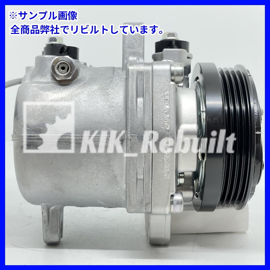 リビルト]エブリィ[DA17V DA17W]エアコンコンプレッサー A/C